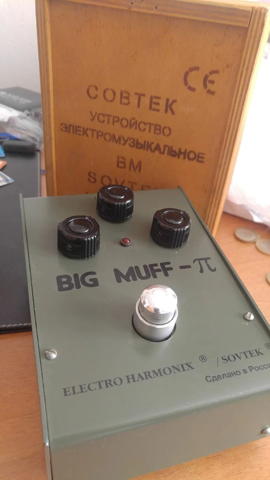 russianbigmuff.webp